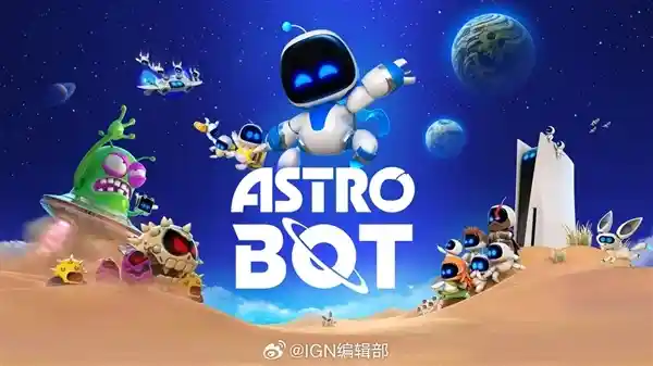 《App图标被指与《宇宙机器人》相似遭遇恶评，快递公司菜鸟呼吁公平对待》