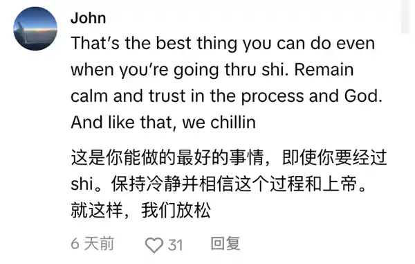 六亿美元撕逼背后的爆款表情包：一场价值大战