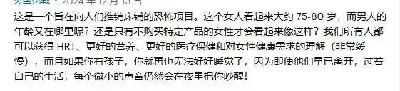 每晚睡眠少于6小时，潜藏的健康危机你知多少？