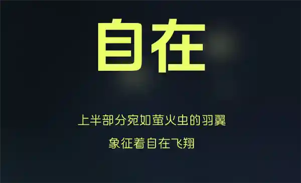 蔚来惊艳发布第三品牌LOGO，灵感源自闪耀萤火虫