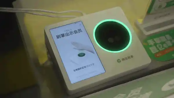 「掌握微信支付，燃动全国加油站：覆盖31省，10000+中石油加油站全线支持！」