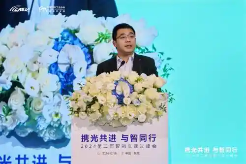 光耀未来：第二届智能车载光峰会探讨光智融合，助力智能汽车产业蓬勃发展