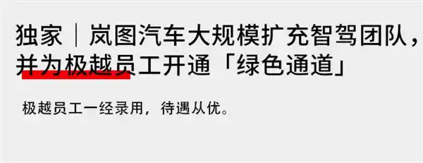 2025年比亚迪智能驾驶即将面世，你准备好迎接了吗？