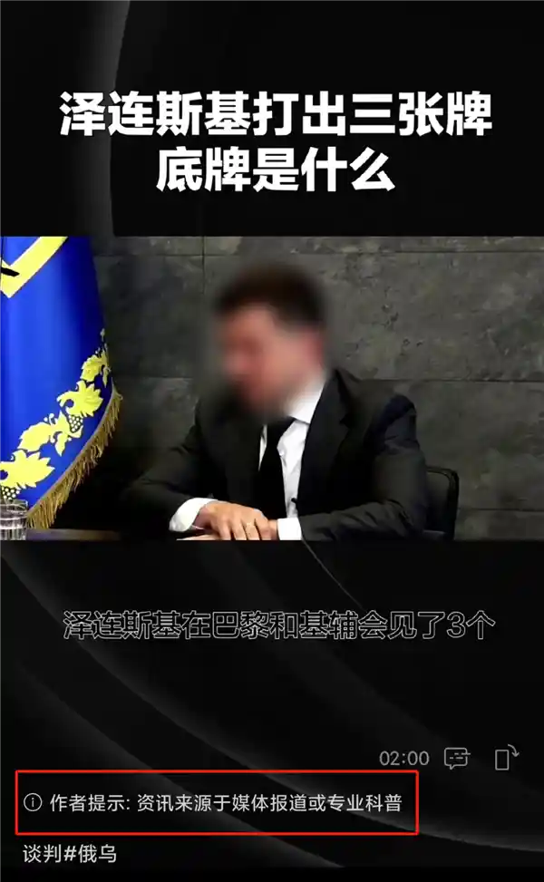 微信宣布推出全新自媒体管理规定，打击谣言传播风暴