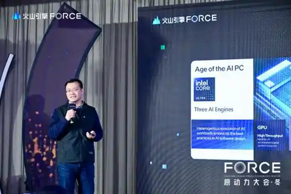 英特尔联手扣子云推出AI PC Bot专区和端侧插件商店，助力AI应用加速落地