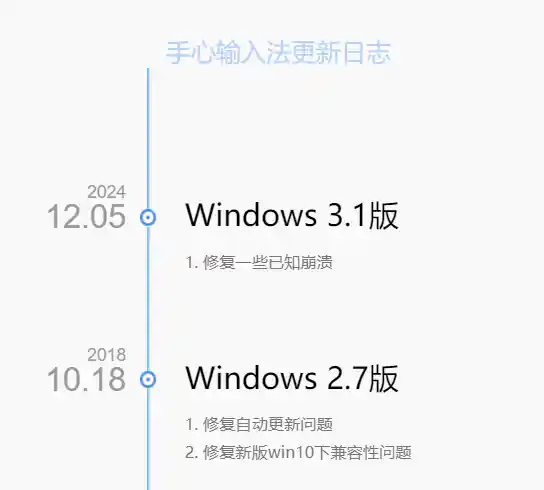 360弹窗过滤器正式整合手心输入法，用户体验再升级