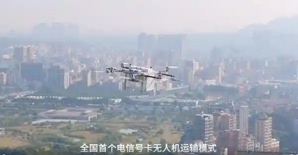 中国电信首次成功将SIM卡送上太空