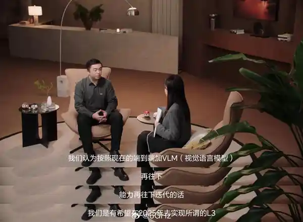 2025年或实现L3级自动驾驶？专家称理想或将成现实
