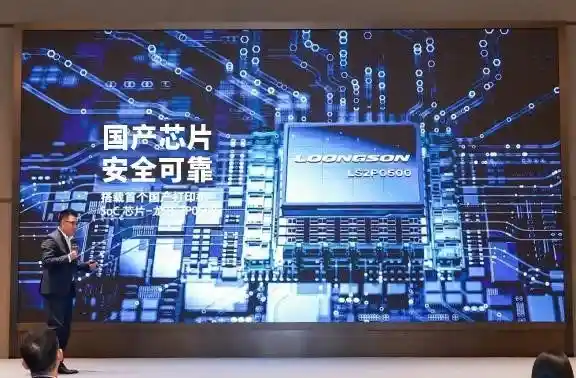 国产高速激光打印一体机亮相：主控龙芯2P0500助力创新力量