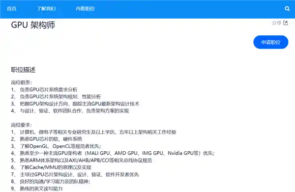 国产GPU独角兽象帝成功自救：融资重大突破助力重生