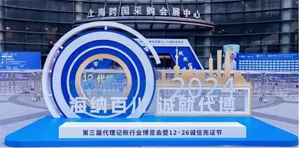 金蝶闪耀：数字经营账与合规产品开启新纪元