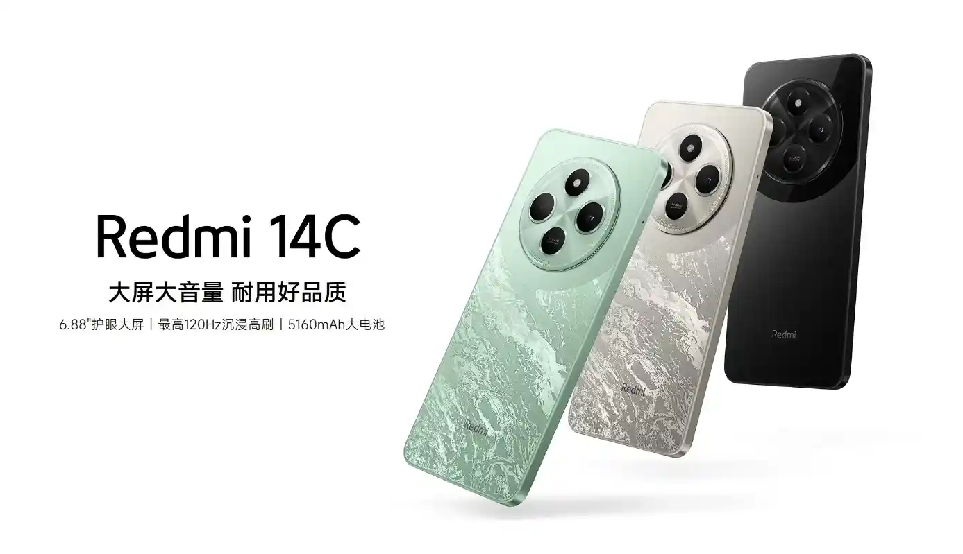 小米最新爆款！Redmi Note 14预定价格低至500元以下