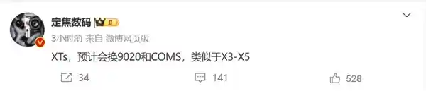 全球首款三折叠屏！华为Mate XTs惊艳亮相：麒麟9020引领未来
