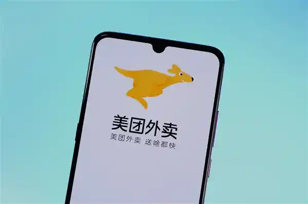 美团严打外挂软件！30982名骑手账号被封禁，行动力惊人！