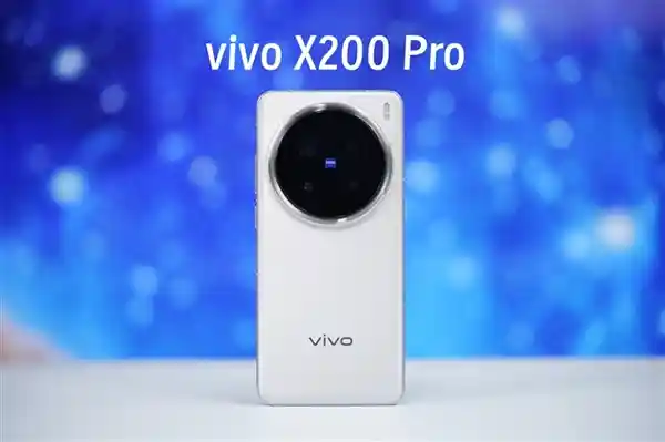 超强天玑9400搭载，vivo X200 Pro引领安卓影像新风向！长焦无敌，震撼来袭！