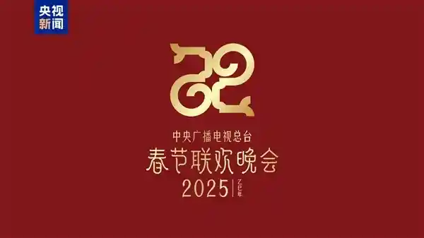 淘宝官方揭秘：蛇年春晚独家互动平台！25亿红包等你来瓜分