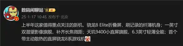 OPPO Find X8 mini惊艳亮相：天玑9400赋能小屏新旗舰