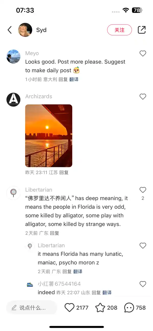 小红书翻译神器上线，中美网友畅聊翻译新体验