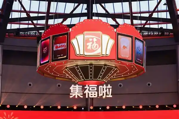 2025支付宝集福大改版！全新玩法惊喜连连，每时每刻都有大奖等你来揭晓