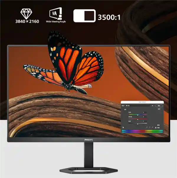 震撼登场！飞利浦最新力作：31.5英寸4K显示器震撼亮相，首发仅需1599元！