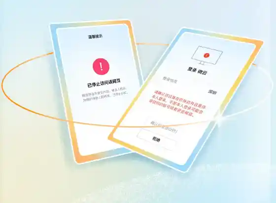 2024年腾讯QQ盗号现象显著减少：数千万用户成功找回账号