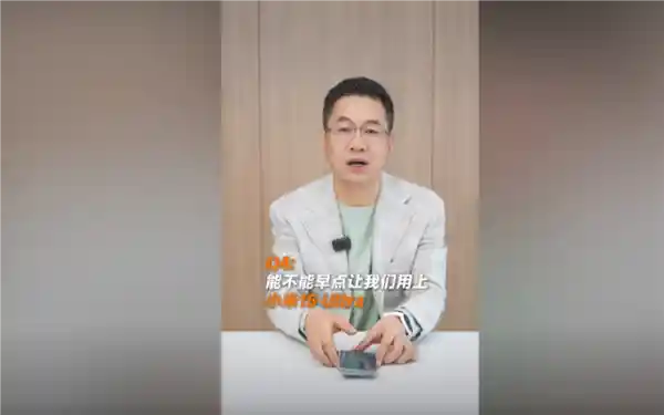 小米15 Ultra：突破6000元价格区间，年后惊艳亮相