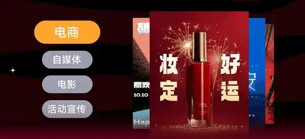 WHEE推出全新AI中文海报设计工具，解放平面设计师生产力