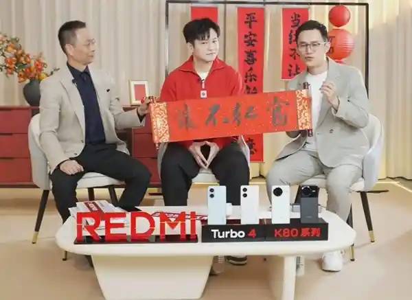 樊振东力荐：国货手机新宠REDMI Turbo 4，性价比之选！