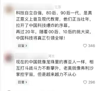 广东AI巨头崛起，引爆DeepSeek狂潮