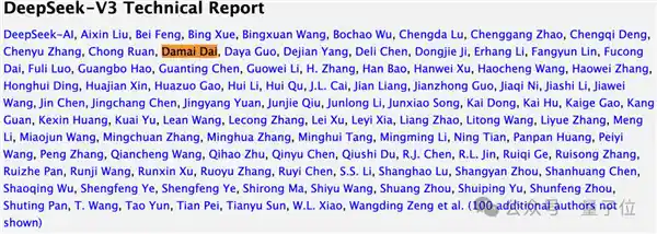 清北应届生组建DeepSeek团队，引领新一波网络风潮
