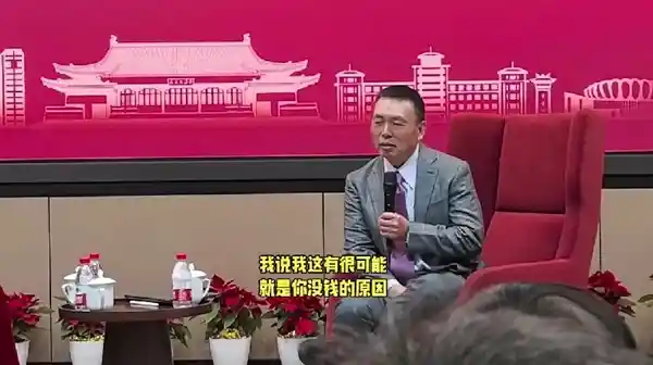 【段永平揭秘：贪图快钱反而是赚钱的绊脚石】