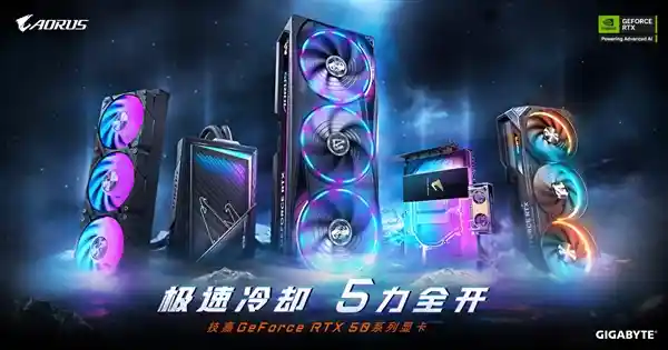 技嘉惊艳亮相CES 2025：首发升级散热设计，NVIDIA GeForce RTX 50系列显卡体积更小！