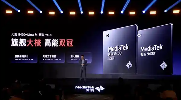 「天玑8400-Ultra芯片再升级！REDMI Turbo 4再刷新行业高度」