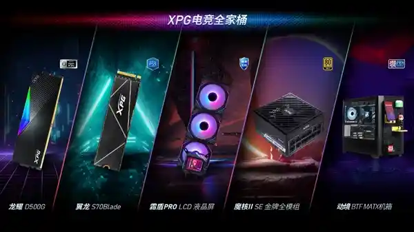 [XPG翼龙S30与S60 Pro震撼登场：全新力作引领潮流]