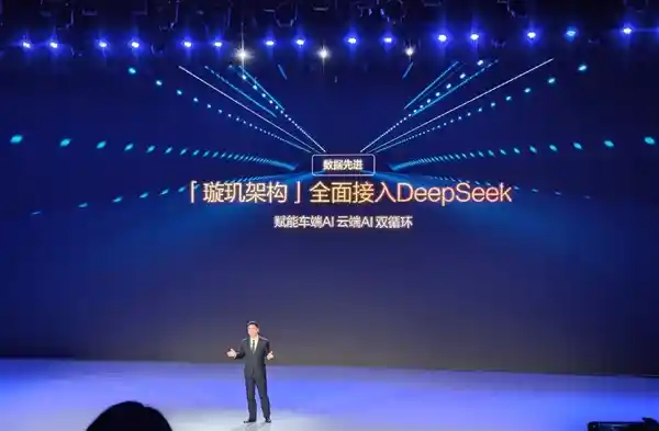 比亚迪深度融合璇玑架构，引领智能前沿