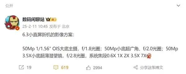 OPPO全新发布：Find X8 mini引领小屏旗舰新时代
