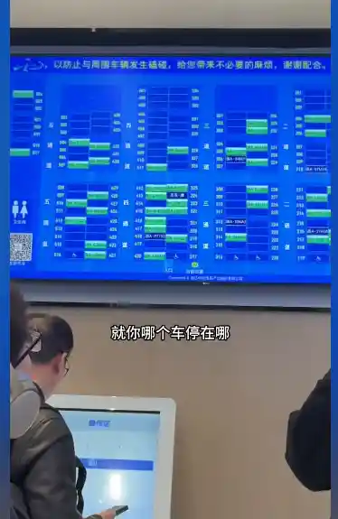 杭州西站首创电子大屏实时显示网约车停放位置，让出行更便捷