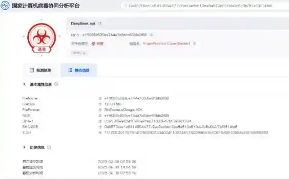 手机木马病毒不断进化 安全专家提醒下载需注意五大要点