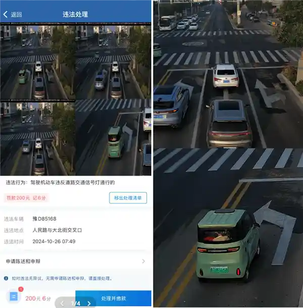 老头乐自制号牌闯红灯，车主惨遭冤枉：车牌只差一个字