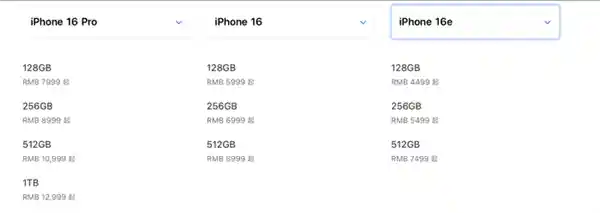 苹果最新力作：iPhone 16e震撼登场，创新缝合怪设计惊艳全球！