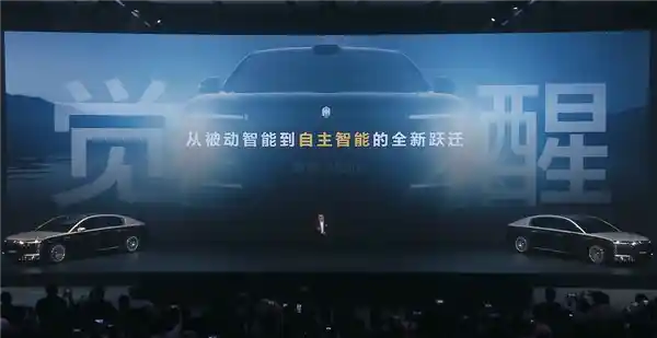 尊界S800震撼发布：余承东宣布汽车智能觉醒！
