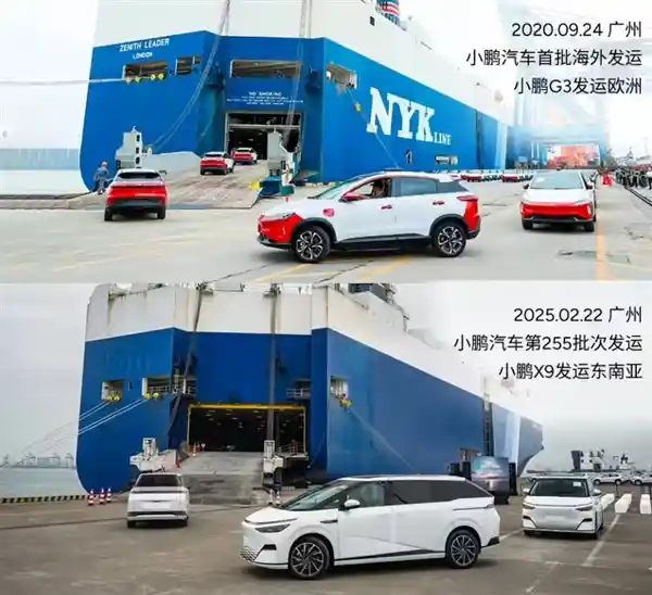 小鹏汽车大胆宣言：2025年席卷全球60国，开启国际新篇章！
