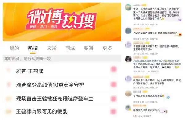 雅迪摩登系列精准出击，引领女性市场重塑两轮电动车行业新版图