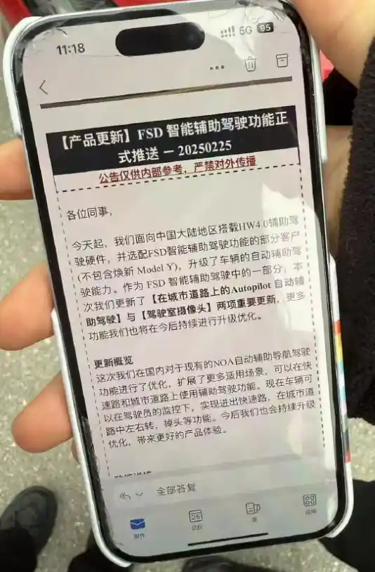 特斯拉FSD部分功能确认登陆中国市场，或将推出北美FSD早期版本
