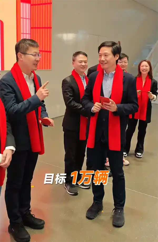 小米SU7 Ultra销量目标大翻倍！雷军：突破1万台即赠送卢伟冰车模