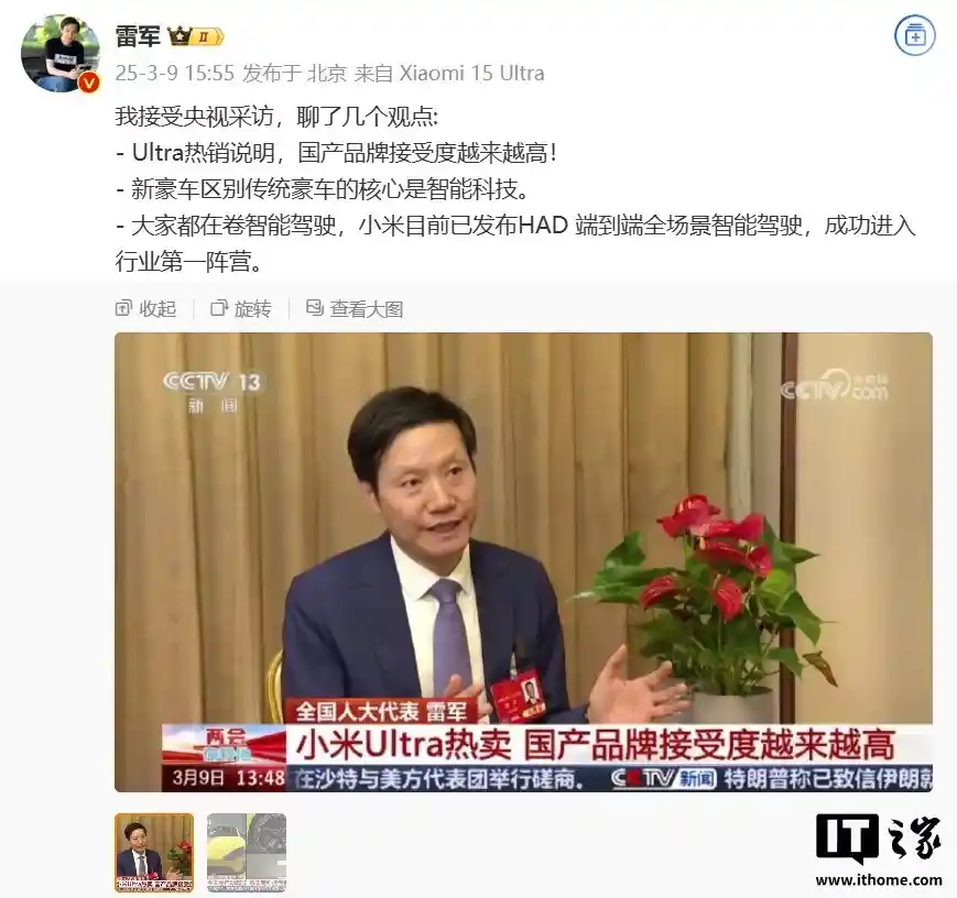 小米智能驾驶系统实现全场景覆盖，引领智能驾驶行业革新