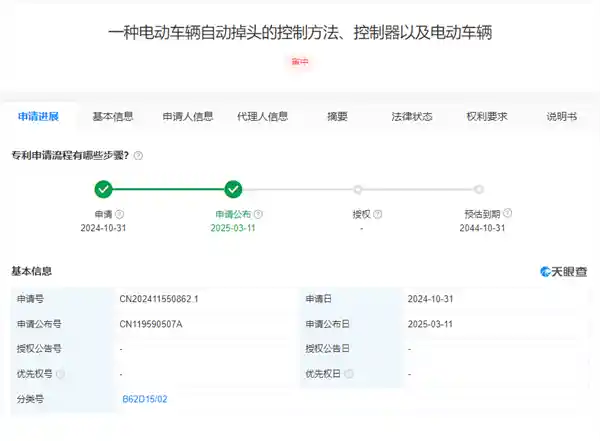 华为最新专利：电动车智能自动掉头，再次领跑无人驾驶技术！