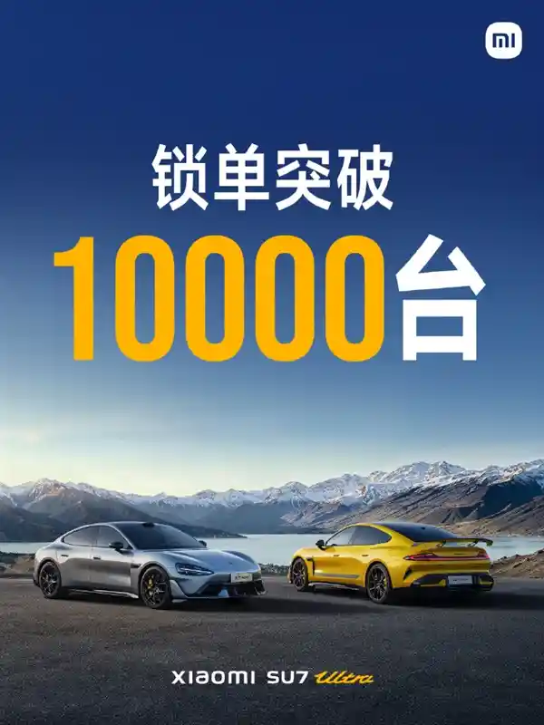 小米汽车：未来盈利能力备受看好，中金上调目标价至60.9港元