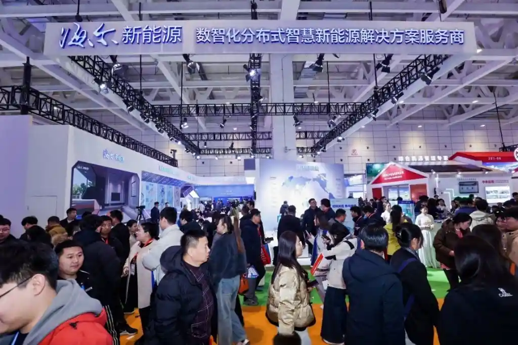 海尔新能源亮相第二十届国际太阳能利用大会，达成多行业源网荷储项目合作