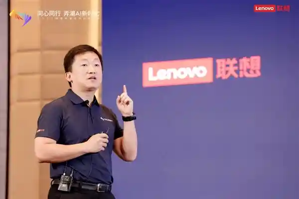 《智变未来：联想四维赋能，引领ISV智能突围新纪元》